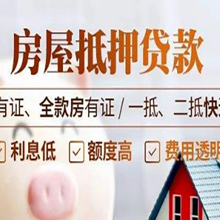 张湾贷款中介公司新渝启服要注意事项