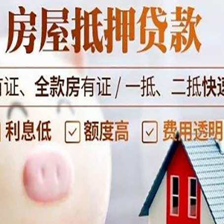 张湾贷款助贷公司新渝启服靠谱公司