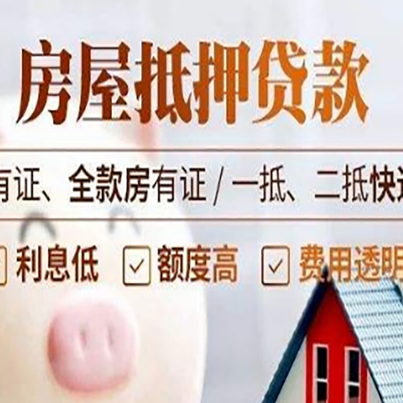 张湾贷款中介公司新渝启服本地公司
