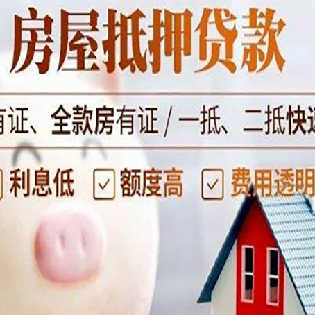 张湾贷款中介公司新渝启服实力公司