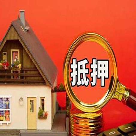 张湾贷款买房后可以提前还部分本金吗?