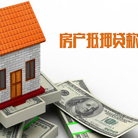 张湾房产抵押贷款的年利率是多少？